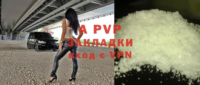 гидра ONION  Ак-Довурак  A-PVP крисы CK 