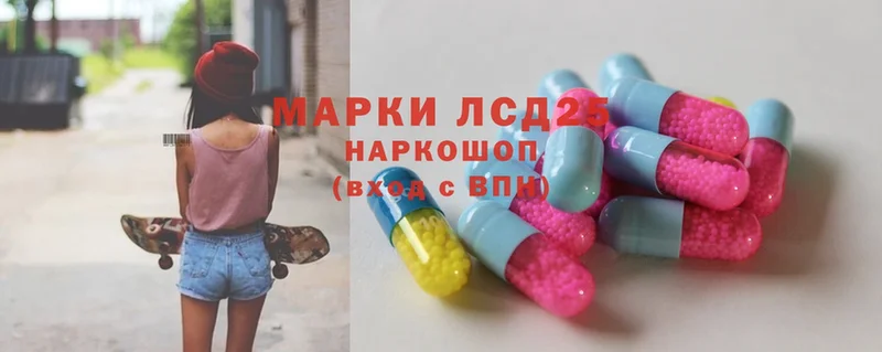 LSD-25 экстази кислота  shop состав  Ак-Довурак  kraken маркетплейс 