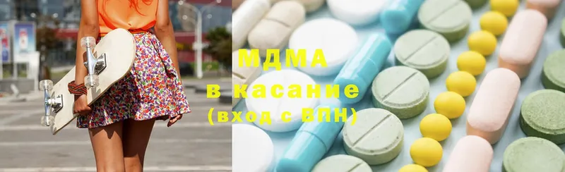 MDMA VHQ  Ак-Довурак 